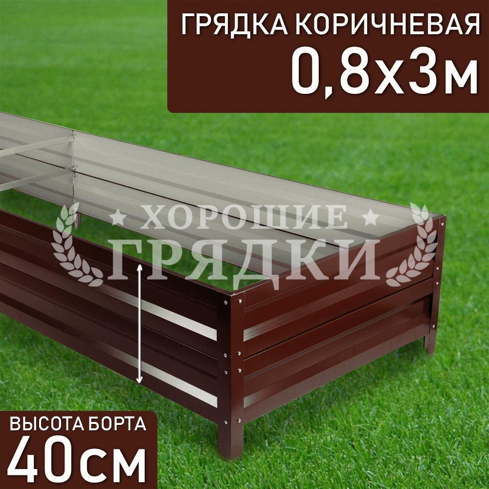 40-коричневая-08-3