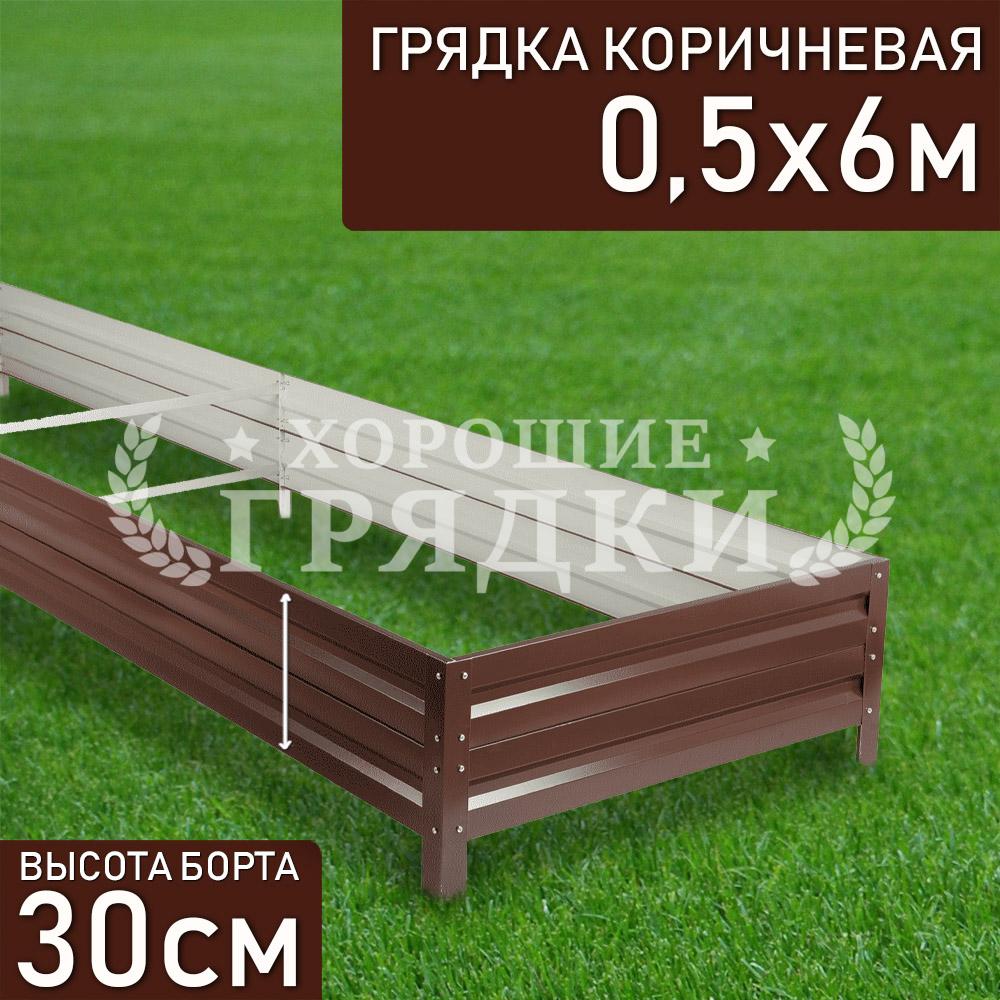 Коричневая-30-05-6